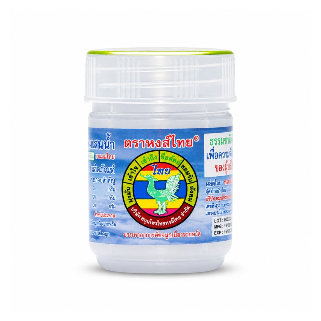 Bylinný inhalátor Hong Thai White
