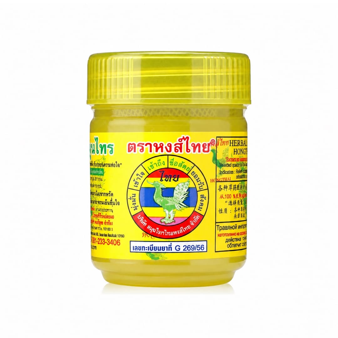 Bylinný inhalátor Hong Thai Yellow